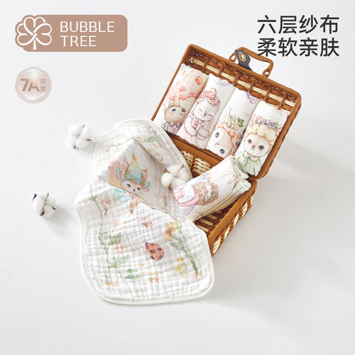 bubbletree婴儿长毛巾竹棉纱布