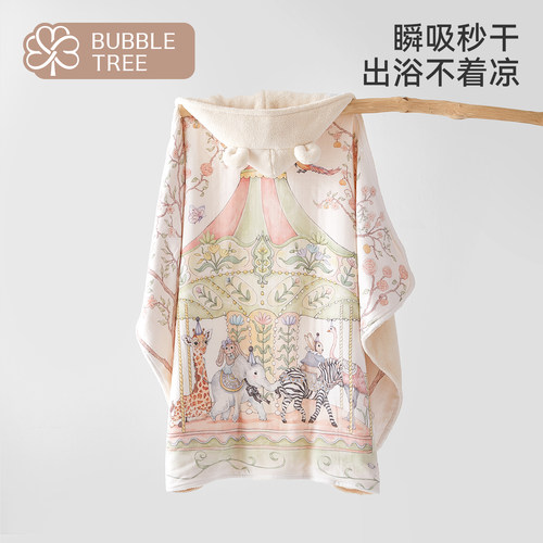 bubbletree婴儿浴巾吸水绒斗篷