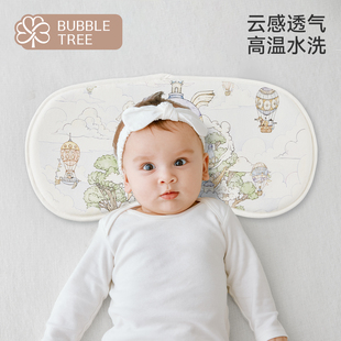 bubbletree新生婴儿枕头云片枕0到6个月以上宝宝硅胶枕透气a类