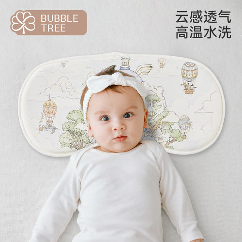 bubbletree新生婴儿枕头硅胶透气