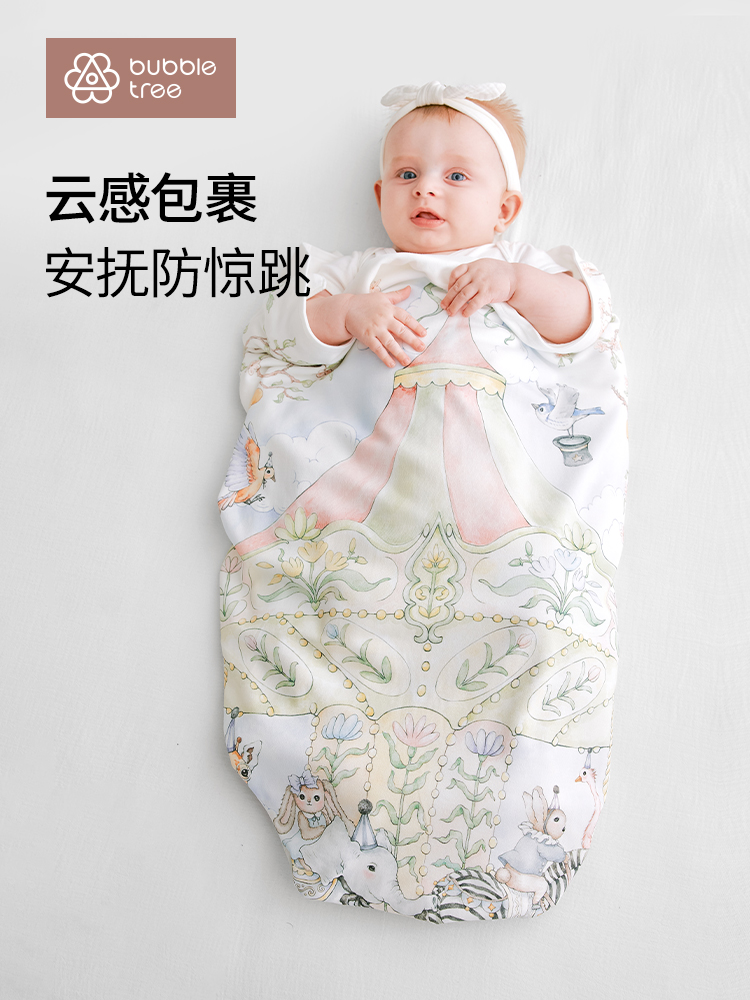bubbletree初生婴儿包单夏季薄款新生宝宝产房包巾防惊跳包被幼儿