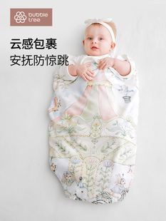bubbletree初生婴儿包单夏季薄款新生宝宝产房包巾防惊跳包被幼儿