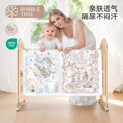bubbletree婴儿隔尿垫防水