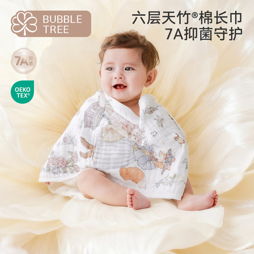 bubbletree婴儿纱布长巾拍嗝吐奶
