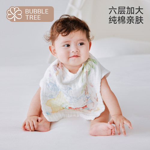 bubbletree婴儿六层纯棉口水方巾