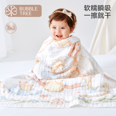 bubbletree新生婴儿纱布浴巾包单