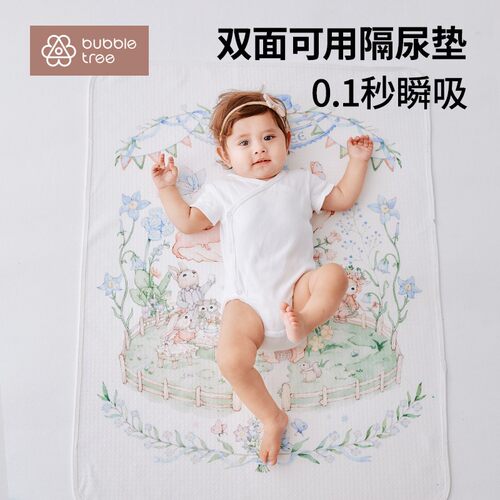 婴儿空气层隔尿垫0.1秒瞬吸
