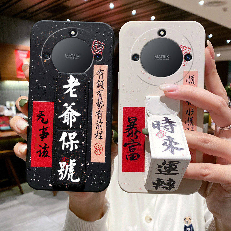 适用荣耀X70i手机壳中国风荣耀Power书法文字GTPro防摔款全包X60Pro磁吸支架honorV40/30Pro折叠腕带硅胶软壳