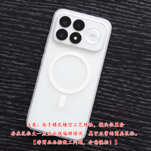 超薄磨砂磁吸适用红米k100promax/k90promax手机壳简约防摔保护套