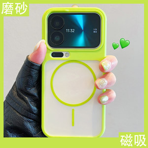 ins多巴胺散热磁吸适用小米17promax手机壳17磨砂肤感15pro保护套