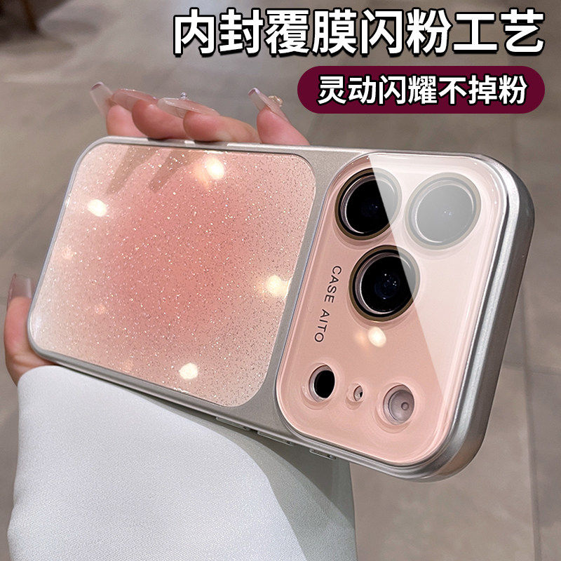 星空闪粉晕染适用苹果17promax手机壳16新款水晶镜头15防摔保护套