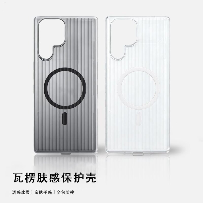 磁吸冰雾肤感适用红魔11spro/10/9spro+手机壳超薄简约瓦楞纹硬壳图片