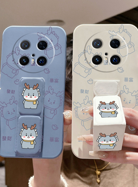 适用华为Mate70Pro手机壳60防摔mate50E磁吸支架Mate50Pro快乐龙40EPro折叠腕带mate30软壳20小龙10可横竖屏