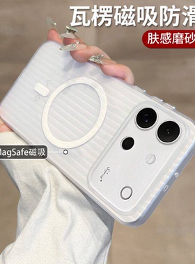 适用新款vivos60手机壳s60元气版磁吸瓦楞纹s50promini透明防摔壳