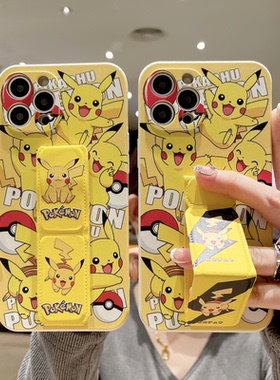 红米Note14手机壳皮卡丘Note13TPro防摔N12Turbo背贴带支架Note11Pro折叠腕带横竖屏note10/note9 5G一体支架