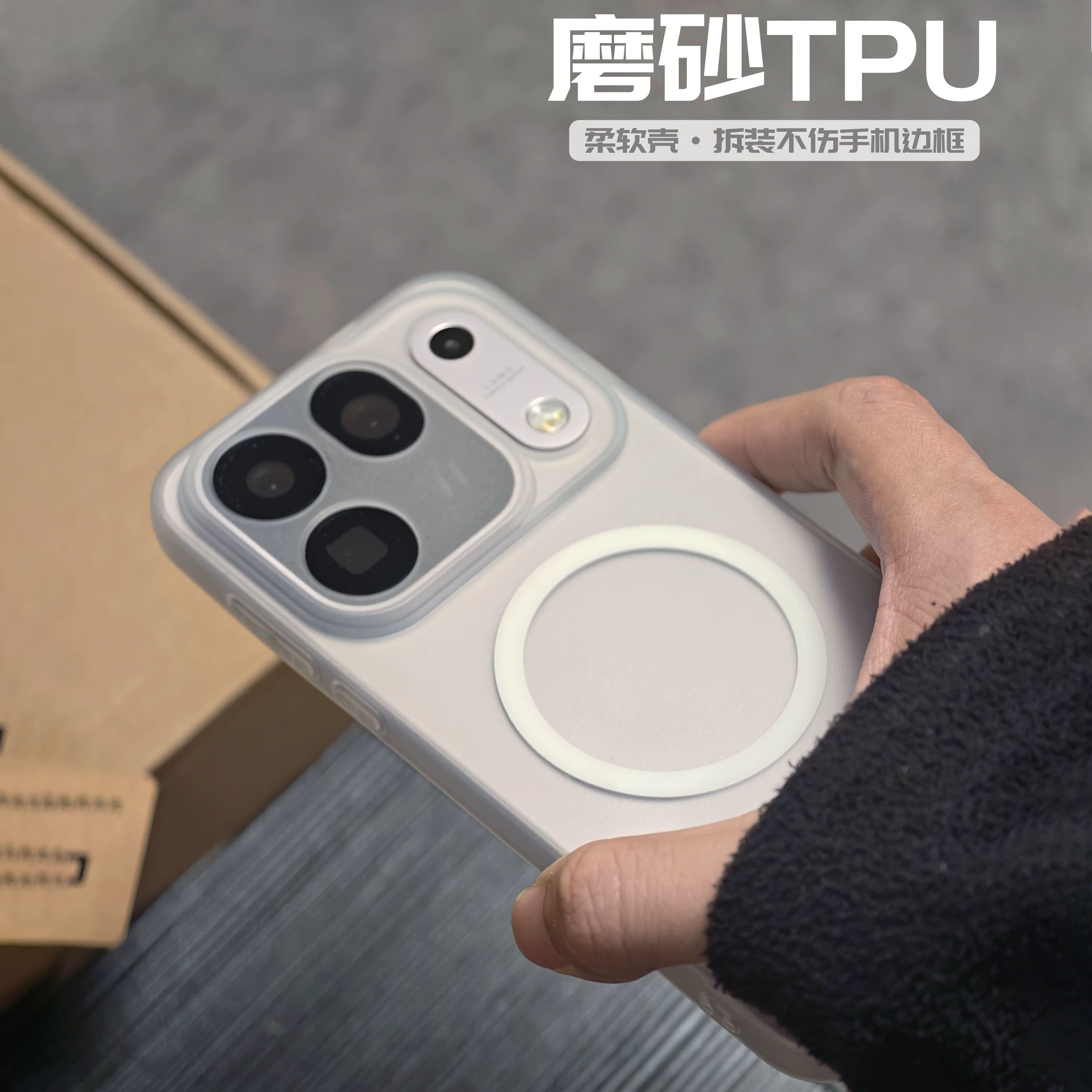 简约肤感磁吸软壳适用oppofindx10promax/x10E/x9p手机壳超薄防摔