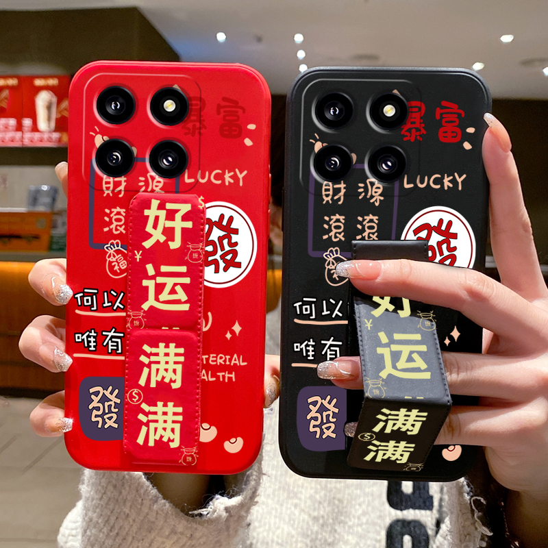 小米15Ultra手机壳防摔14Pro磁吸支架小米12s可横竖屏桌面支撑13ProH好运满满11青春/10防摔9男女款8折叠腕带