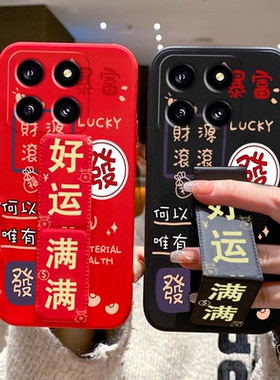 小米15Ultra手机壳防摔14Pro磁吸支架小米12s可横竖屏桌面支撑13ProH好运满满11青春/10防摔9男女款8折叠腕带