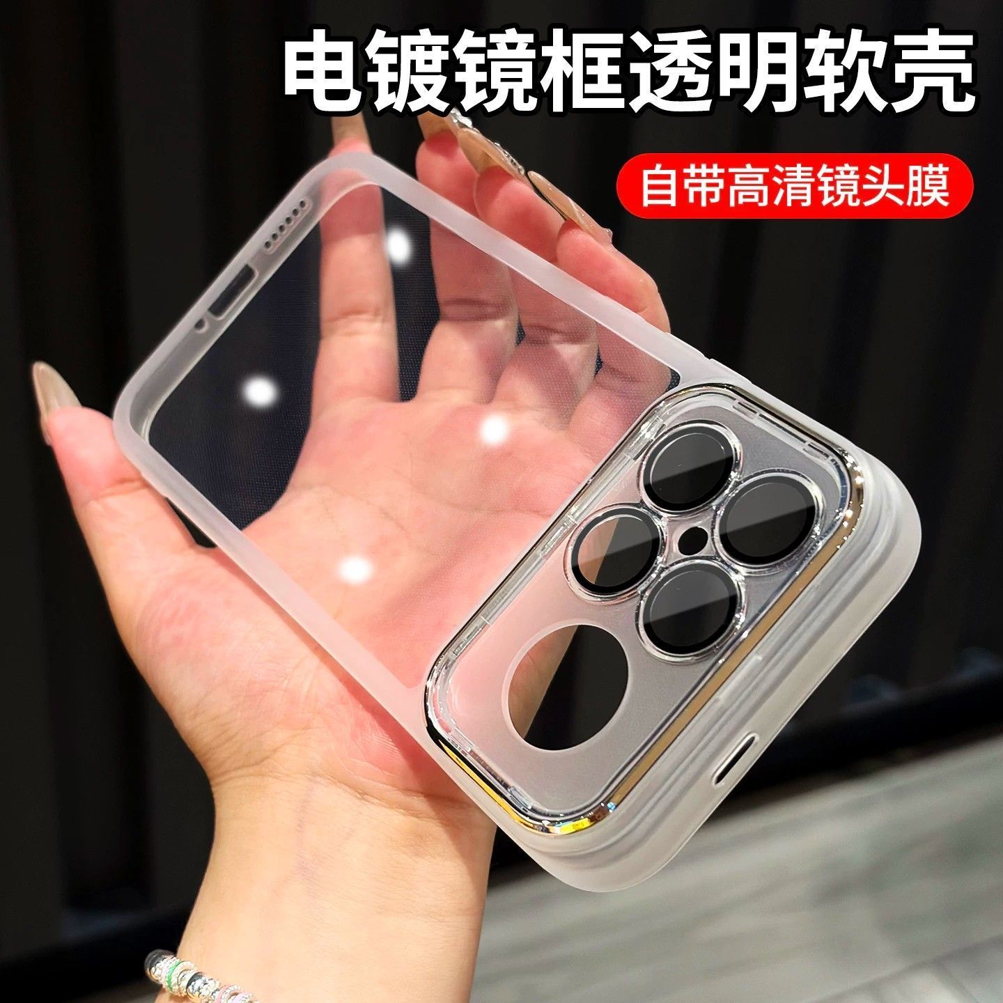 镜头全包适用红米k100promax/k90手机壳新款侧边防滑透明防摔软壳