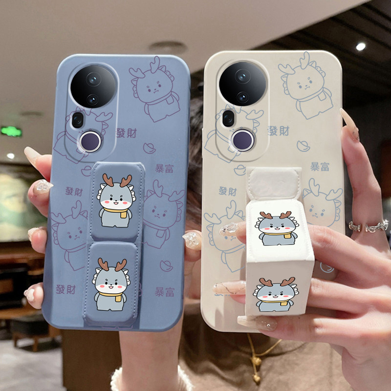 vivoS20Pro手机壳S19/S18E防摔磁吸带支架S17折叠腕带套VIVOS16全包s15Pro新款s12可爱s10卡通s9保护套快乐龙