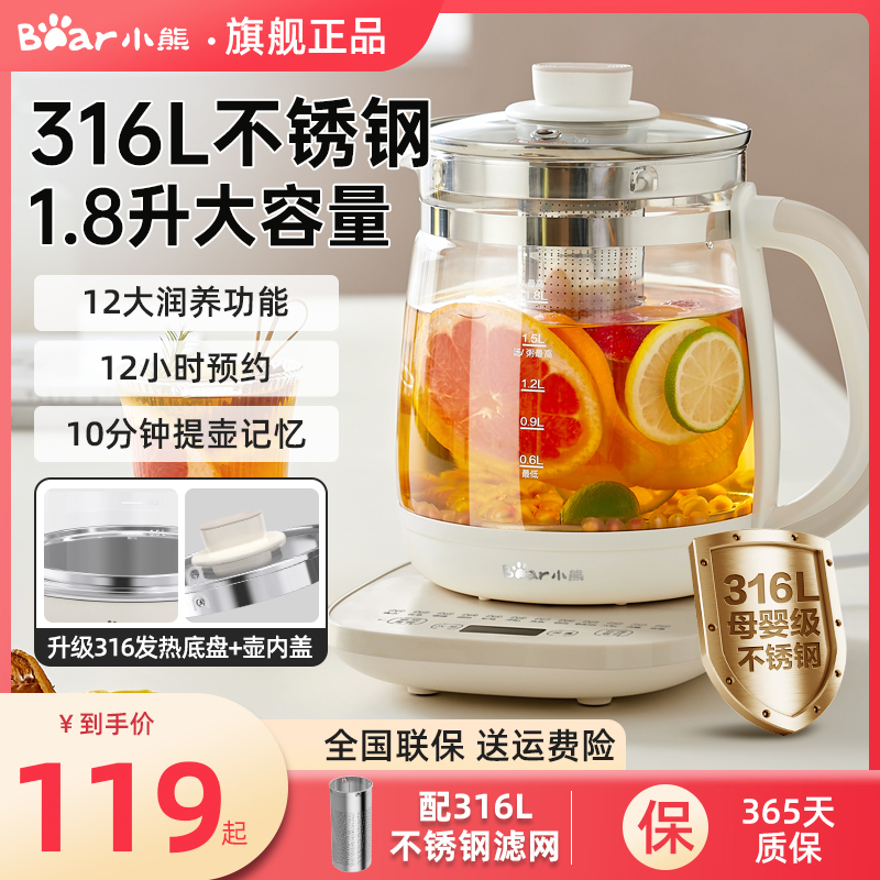 1.8L316L Сö๦119Ԫ