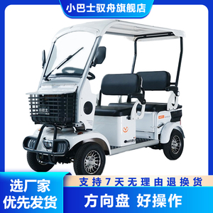 新款小巴士电动四轮车E900老年代步接送孩子四轮电动车电瓶车带棚