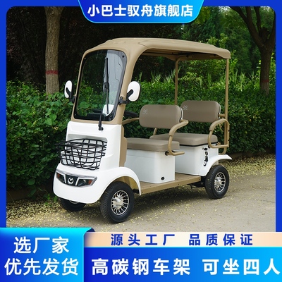 新款小巴士电动四轮车A5老年代步车接送孩子带棚四轮电动车电瓶车
