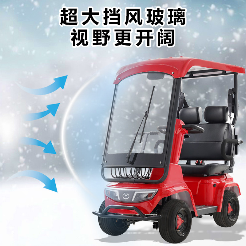 新款带棚小巴士Q7老年代步车智能刹车电动四轮车双人带棚四轮车