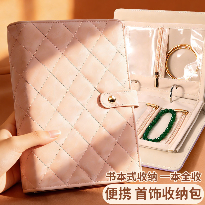 便携首饰收纳包拉链包旅行便携黄金项链收纳册抗氧化耳环首饰收纳,收纳整理,化妆包,淘宝优惠券,粉丝福利购,淘宝优惠卷