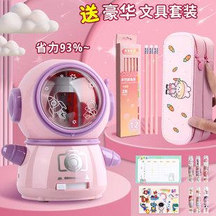 削笔机儿童小学生专用可爱宇航员电动削笔机全自动可调节削笔刀