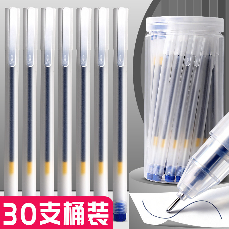 30支桶装中性笔高颜值ins简约针管黑笔学生专用大容量刷题笔,文具电教/文化用品/商务用品,中性笔,淘宝优惠券,粉丝福利购,淘宝优惠卷