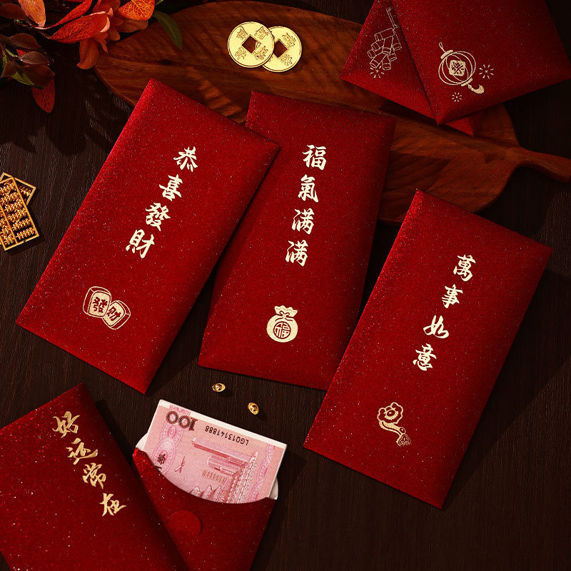 2026马年红包金葱烫金春节红包压岁钱新年利是封过年红包袋,节庆用品/礼品,红包/利是封,淘宝优惠券,粉丝福利购,淘宝优惠卷