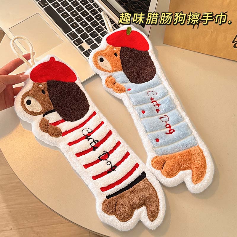 可爱腊肠狗擦手巾毛巾挂式