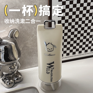 便携式 刷牙漱口杯子旅行洗漱套装 儿童牙刷学生情侣收纳盒家用宿舍