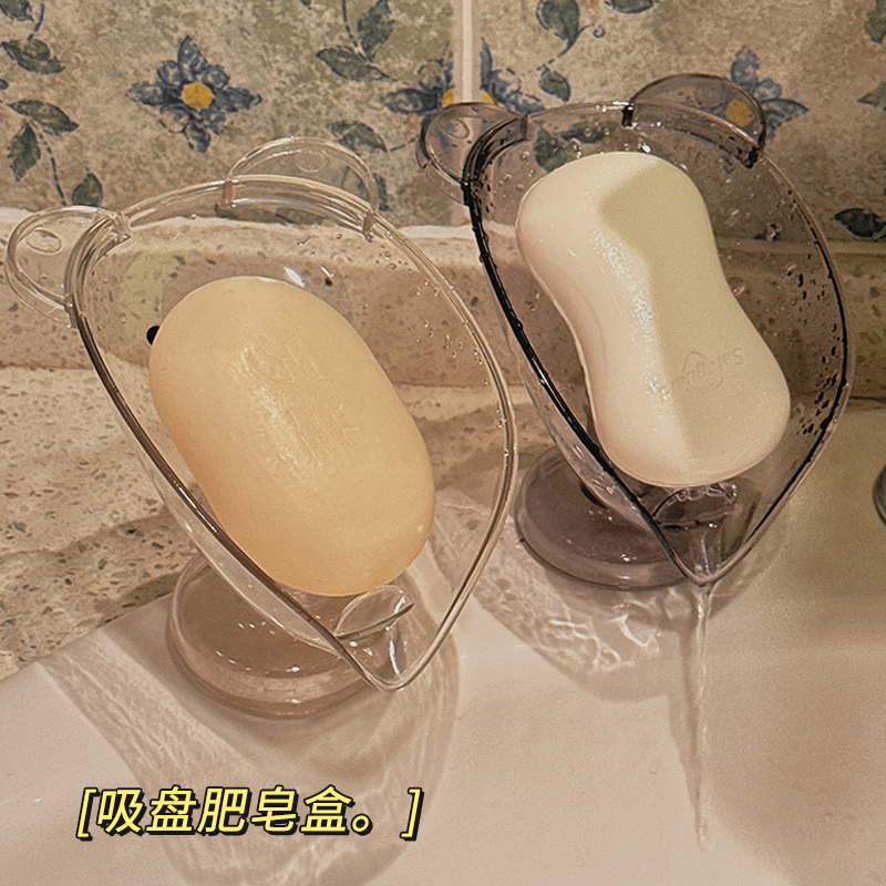 肥皂盒香皂盒新款可爱免打孔吸盘沥水置物架家用卫生间高颜值皂碟