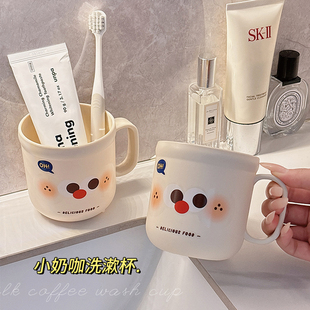 家用牙杯情侣漱口杯子 漱口杯可爱儿童刷牙杯高颜值洗漱杯2024新款