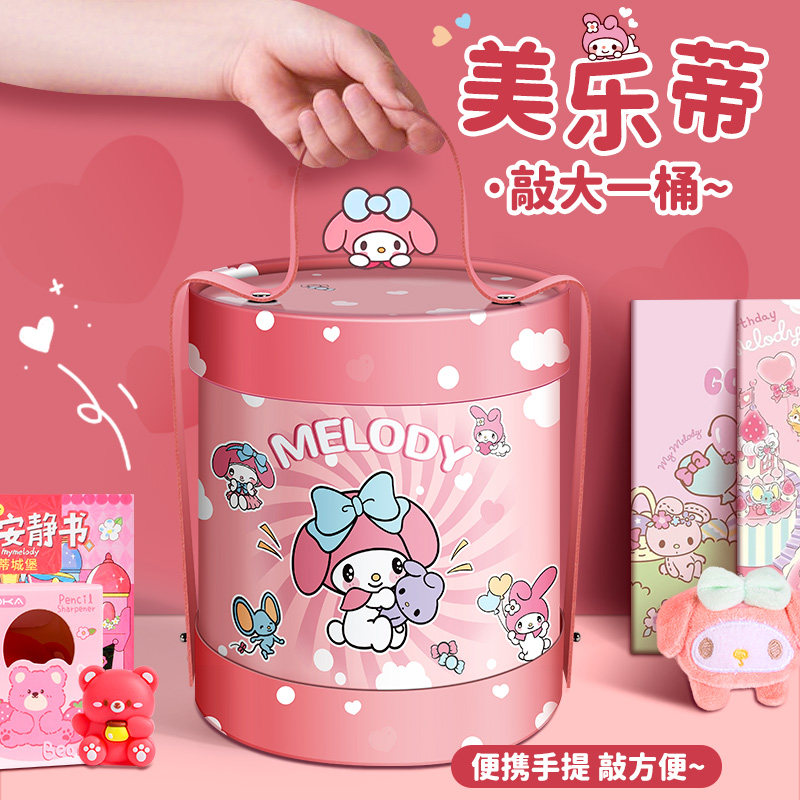 美乐蒂文具套装六一儿童节礼物一年级小学生女孩学习用品大礼包,文具电教/文化用品/商务用品,文具套装/礼盒,淘宝优惠券,粉丝福利购,淘宝优惠卷