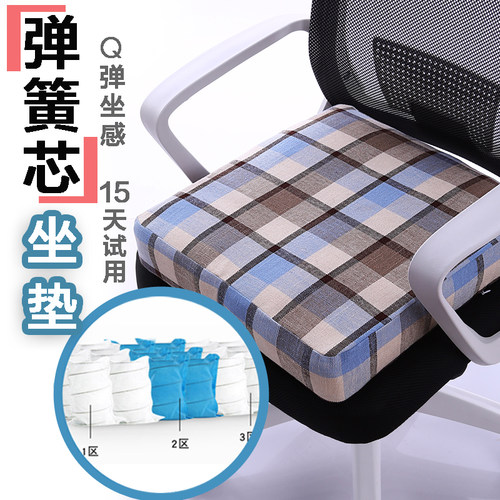 弹簧减震坐垫椅垫货车用坐垫弹力坐垫回弹座垫轮椅垫加厚超软加厚
