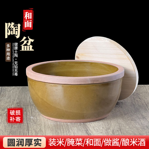 家用陶瓷和面盆米缸发酵缸