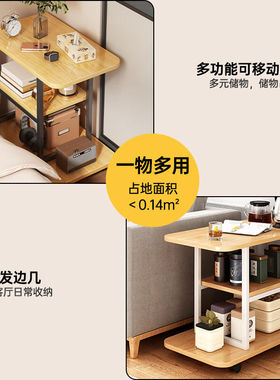 沙发边几边柜用客厅创意具水柜可移动几台侧边桌黑架原橡木60306|