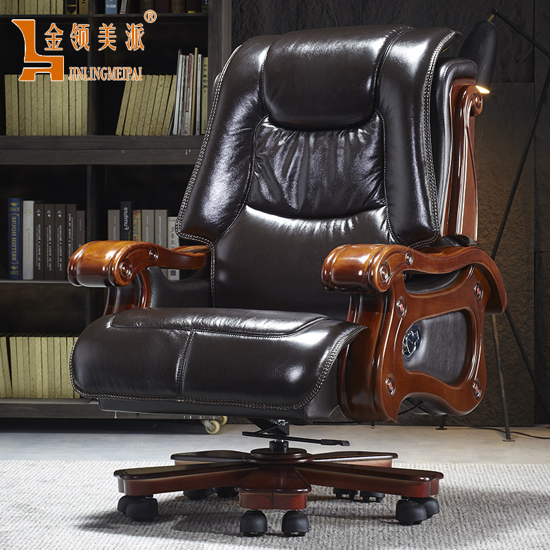 金领美派进口橡木牛皮可躺