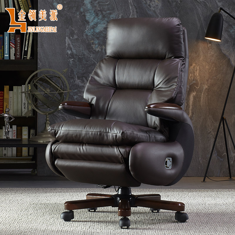 电动可躺老板椅真皮家用电脑椅转椅子商务办公室舒适牛皮大班座椅