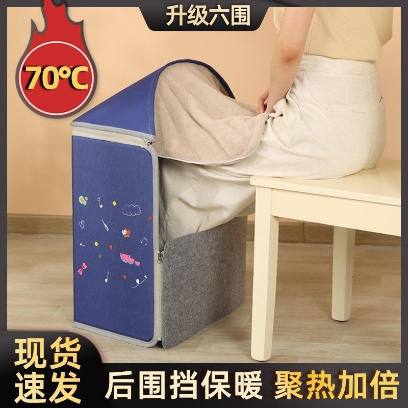 办公室取暖器暖脚神器桌下暖腿宝天电热烤脚垫冬季六围加热70℃冬