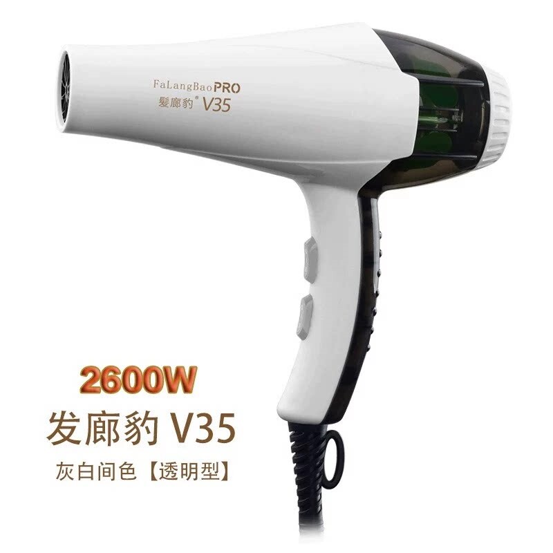 正品发廊豹V35 V36 V6吹风机大功电吹风发型师美发率理发店专用