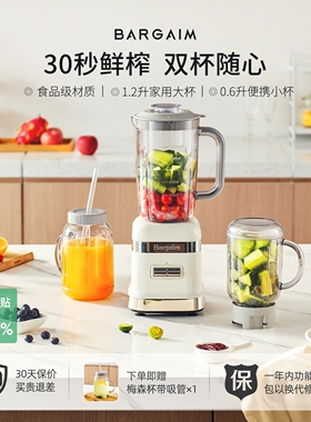 bargaim家用多功能全自动炸汁果
