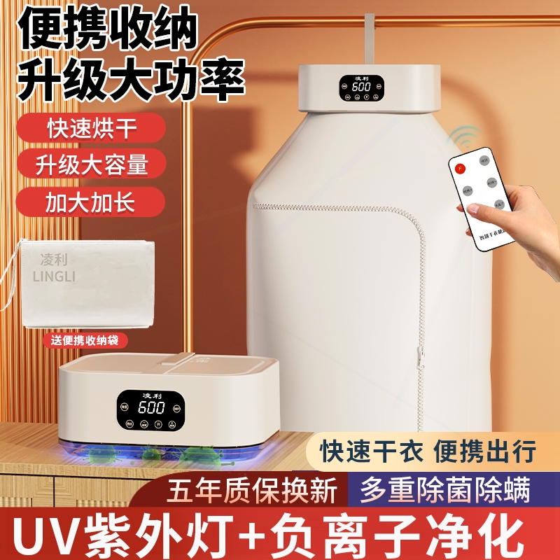 新款烘干机家用烘衣服小型婴儿干