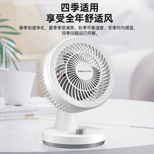 电风环扇台扇对流涡轮电风扇扇家用循 荣事达桌面循环大风量机械款