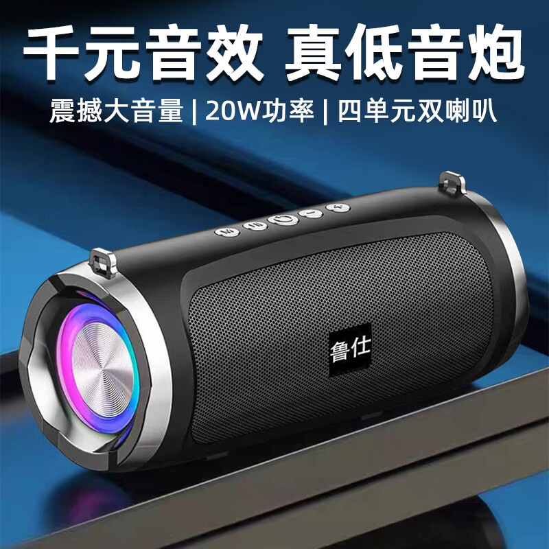 德国低音炮AI智能蓝牙音响无线小