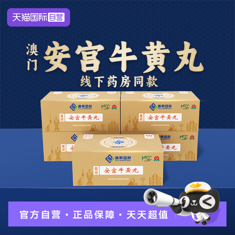 香港直邮 原装进口 正品保证 假一罚十