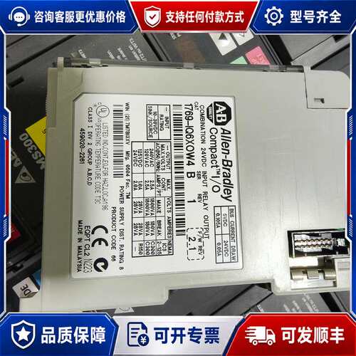 议价AB罗克韦尔1769-IQ6XOW4可维修